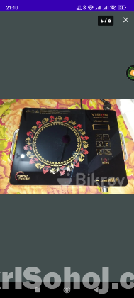 Vision Infrared cooker 2025